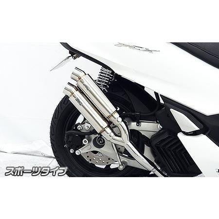 アトミックツインマフラー スポーツタイプ ウイルズウィン（WirusWin