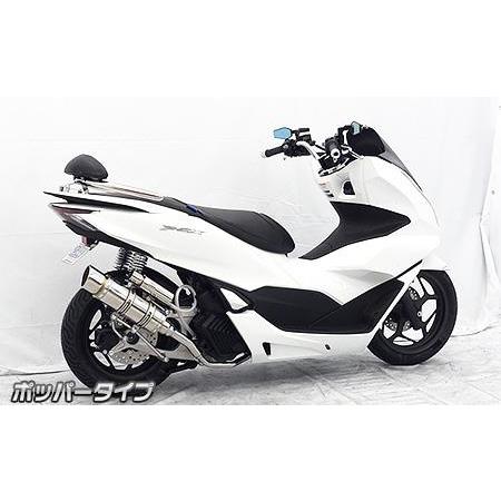 ロイヤルマフラー ポッパータイプ ステンレス ウイルズウィン