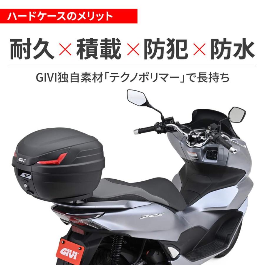 B27NX モノロック レッドレンズ 27L  GIVI（ジビ）｜hamashoparts2｜04