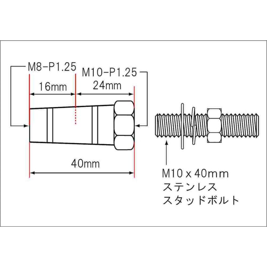 エクステンションステー40mm M8-M10 ブラック POSH（ポッシュ） |  | 01