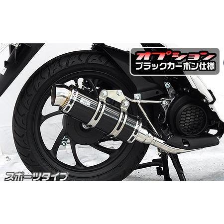 かくにんよう ロイヤルマフラー スポーツタイプ ブラックカーボン仕様