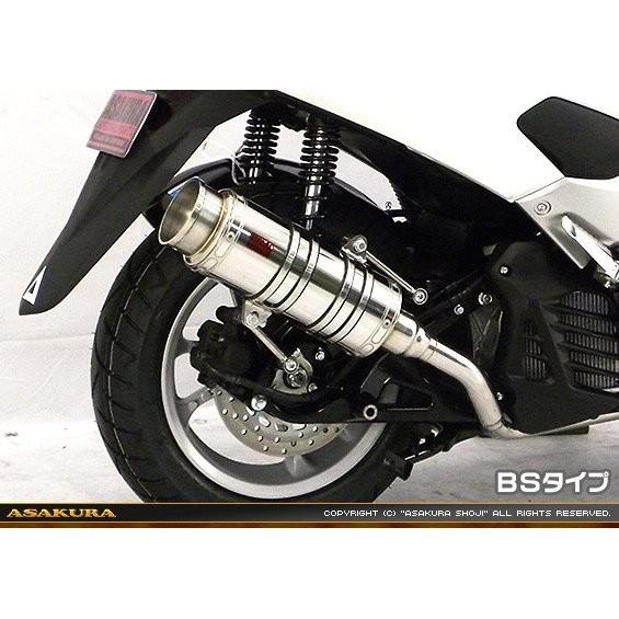 SHタイプマフラー BSタイプ ASAKURA（浅倉商事） NMAX155（エヌマックス155）2BK-SG50Jの画像