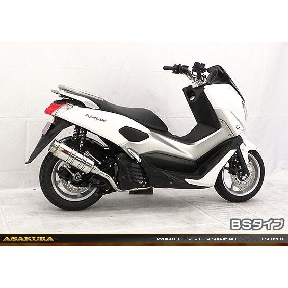 SHタイプマフラー BSタイプ ASAKURA（浅倉商事） NMAX155（エヌマックス155）2BK-SG50Jの画像