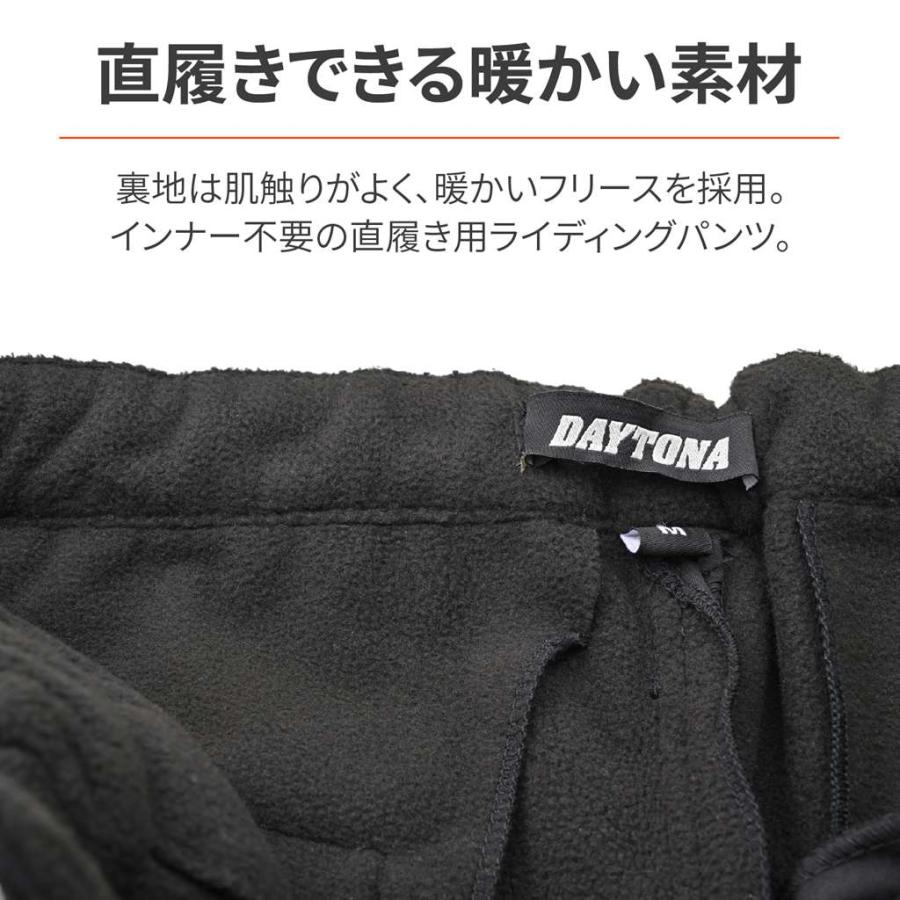 DB-003 ソフトシェルパンツ ブラック 2XLサイズ プロテクター付属（防風、裏地フリース素材） DAYTONA（デイトナ）_3