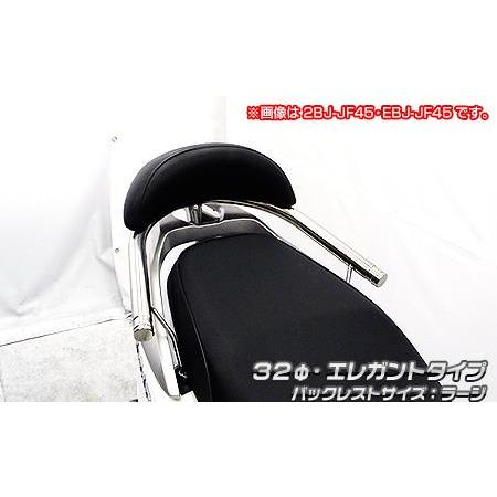 バックレスト付き 32φタンデムバー エレガントタイプ バックレスト 