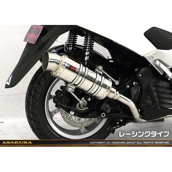 SHタイプマフラー レーシングタイプ ASAKURA（浅倉商事） NMAX155（エヌマックス155）2BK-SG50Jの画像