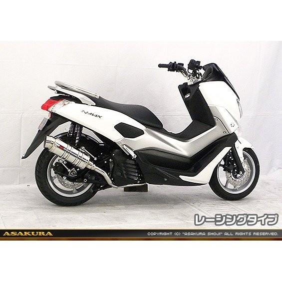 SHタイプマフラー レーシングタイプ ASAKURA（浅倉商事） NMAX155（エヌマックス155）2BK-SG50Jの画像