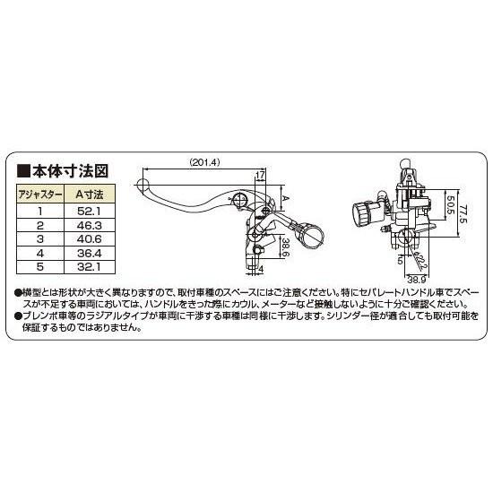 NISSINラジアルクラッチマスターシリンダー縦型φ19（3/4インチ