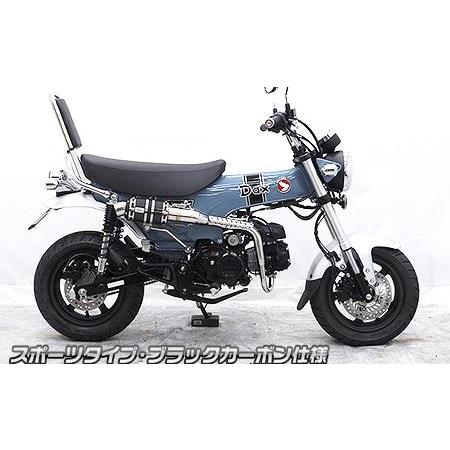 ダックス125 マフラー カーボン」の人気商品一覧・価格比較 - 価格.com