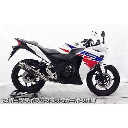 CBR125R（EBJ-JC50） ダイナミックマフラー スポーツタイプ ブラック