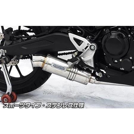 CB250R ウイルズウィン フルエキゾーストマフラー ダイナミックマフラー スポーツタイプ フルエキゾースト ステンレス