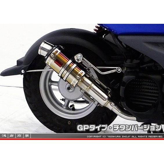 ZZRタイプマフラー GPタイプ チタンバージョン ASAKURA（浅倉商事