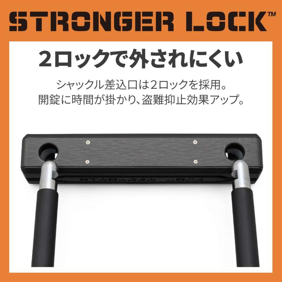 DAYTONA（デイトナ） ストロンガーU字ロック W154/H220mm（鍵穴