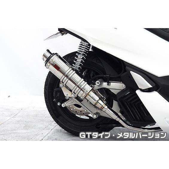 DDR手あいえり巻き GT手あい 金属元素変わり種 ASAKURA（浅倉商事） PCX160（2BK-KF47） マフラー-車、バイク、自転車
