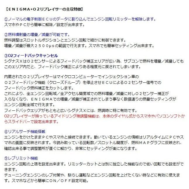 ENIGMA（エニグマ） type PRTF リプレイサー内蔵カプラーオンモデル