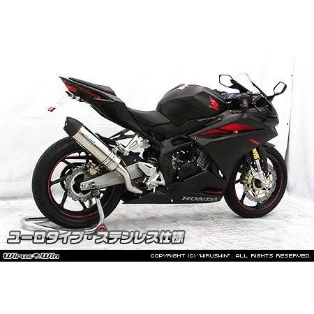 スリップオンマフラー ユーロタイプ ステンレス ウイルズウィン（WirusWin） CBR250RR（2BK-MC51）の画像