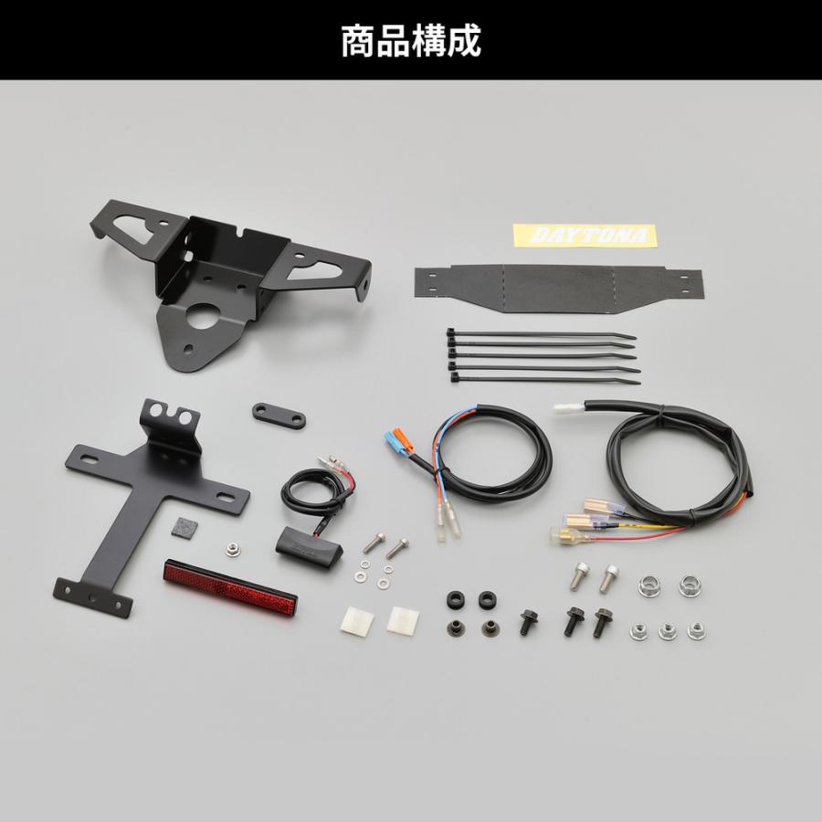 テールランプ一体型ウインカー取付キット DAYTONA（デイトナ） レブル