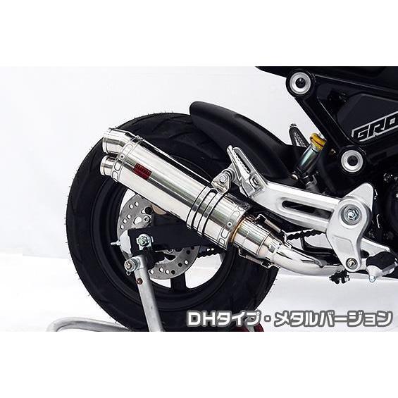 DDRタイプマフラー DHタイプ メタルバージョン（スリップオン） ASAKURA（浅倉商事） GROM（グロム）2BJ-JC92 （3型）