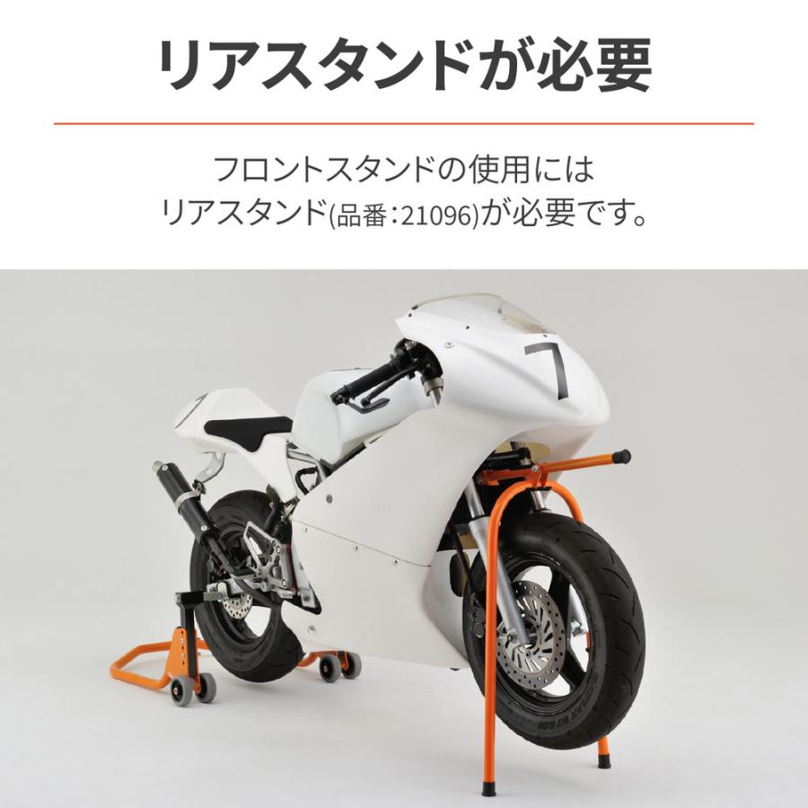 DAYTONA（デイトナ） フロントスタンド ミニバイク（12インチホイール