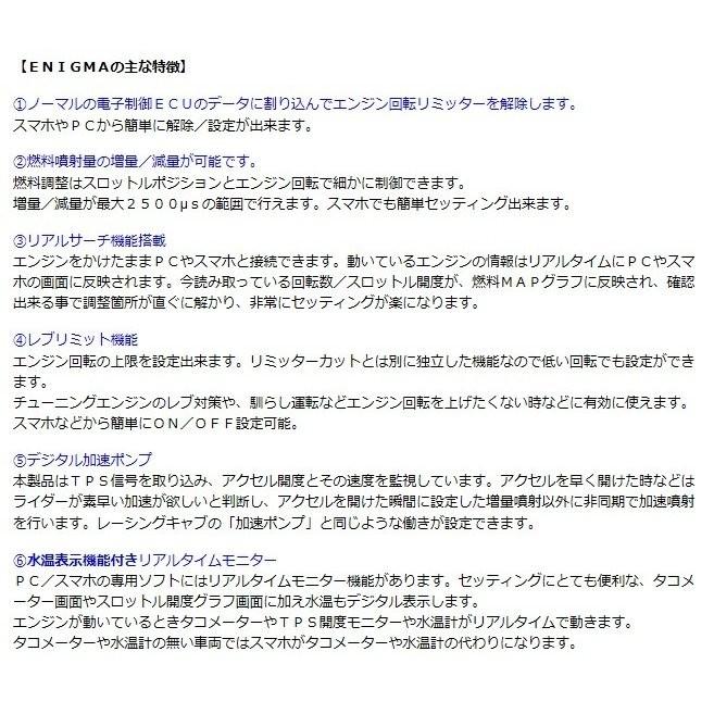 トリシティ125（SE82J） ENIGMA（エニグマ） Bluetooth接続モデル DiLTS（ディルツ ジャパン）の画像