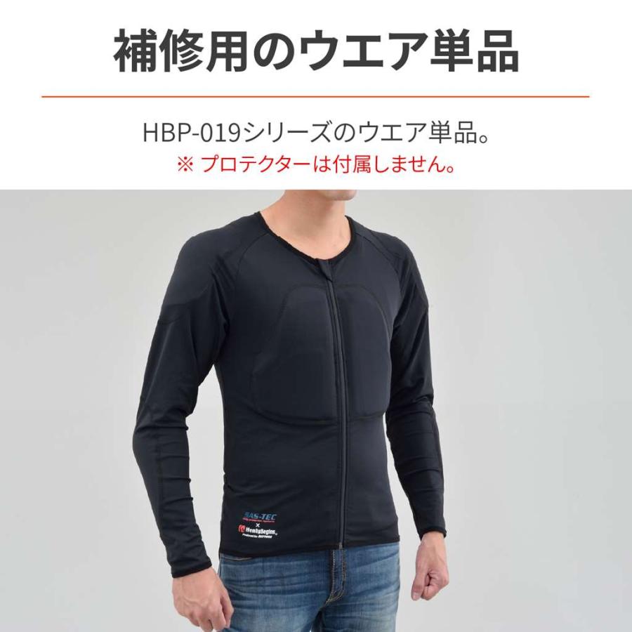 DAYTONA（デイトナ） HBP-019 ストレッチインナーブラック Sサイズ 