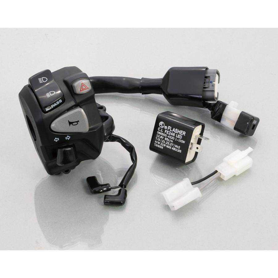 CB250R キタコ　バザードスイッチ KITACO（キタコ） ハザード付 L ハンドルスイッチ ASSY CB250R（MC52