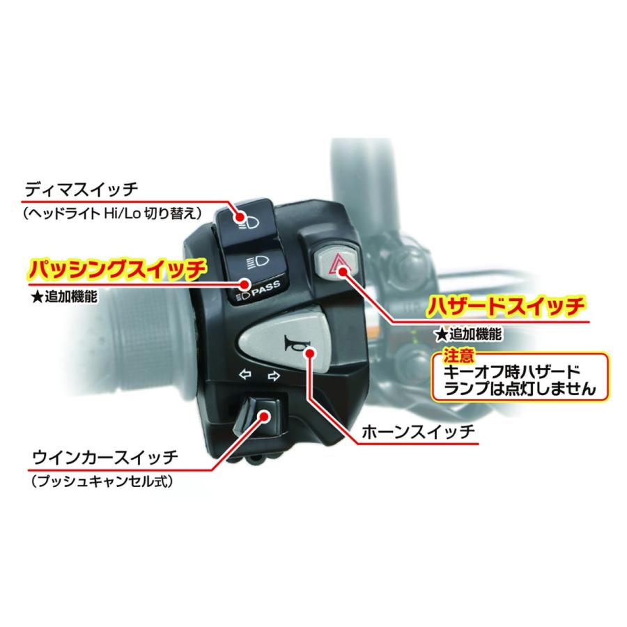 KITACO（キタコ） ハザード付 L ハンドルスイッチ ASSY CB250R（MC52 