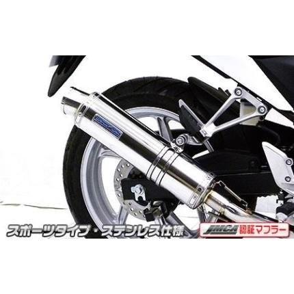 CBR250R（JBK-MC41）11〜13年 ダイナミックマフラー スポーツタイプ フルエキ ステンレス JMCA認証 ウイルズウィン（WirusWin）