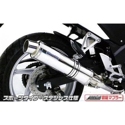CBR250R（JBK-MC41）11〜13年 ダイナミックマフラー スポーツタイプ フルエキ ステンレス JMCA認証 ウイルズウィン（WirusWin）の画像