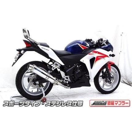 CBR250R（JBK-MC41）11〜13年 ダイナミックマフラー スポーツタイプ フルエキ ステンレス JMCA認証 ウイルズウィン（WirusWin）の画像