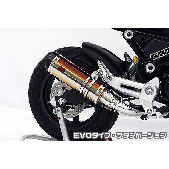 DDRタイプマフラー EVOタイプ チタンバージョン（スリップオン） ASAKURA（浅倉商事） GROM（グロム）2BJ-JC92 （3型）