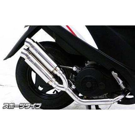 所在地V125S※V125・Gには其れ相応しません。 アトミックツインマフラー 運動競技手あい ウイルズウィン（WirusWin） フルエキゾースト-マフラー-車、バイク、自転車