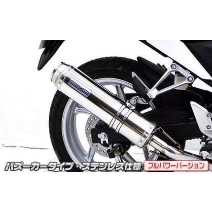 cbr250r mc41 ダイナミックマフラー　バズーカタイプ CBR250R（JBK-MC41）11〜13年 ダイナミックマフラー バズーカータイプ