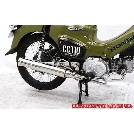 オープンエンドマフラー ウイルズウィン（WirusWin） スーパーカブ110