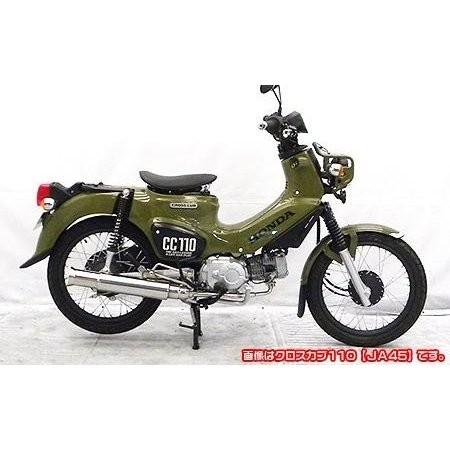 ライブ写真「2」 オープンエンドマフラー ウイルズウィン（WirusWin） スーパーカブ110