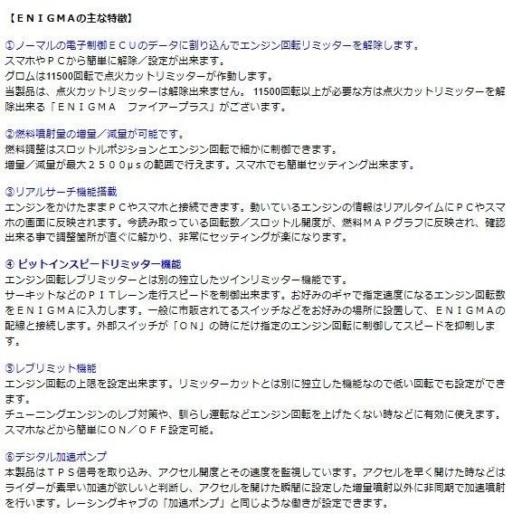 ENIGMA（エニグマ） Bluetooth接続モデル DiLTS（ディルツ ジャパン） GROM（グロム）JC61の画像