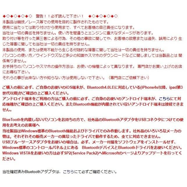 ENIGMA（エニグマ） Bluetooth接続モデル DiLTS（ディルツ ジャパン） GROM（グロム）JC61の画像