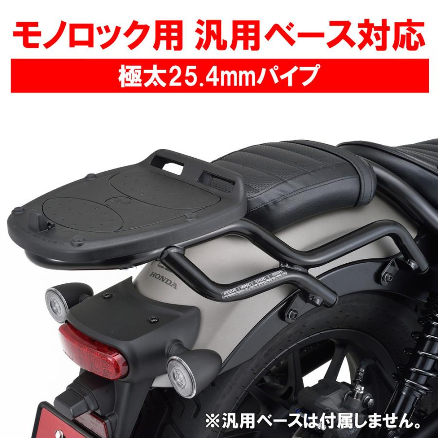 SR1160 リアキャリア GIVI（ジビ） レブル250（Rebel250） 【公式通販】