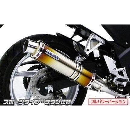 CBR250R（JBK-MC41）11〜13年 ダイナミックマフラー スポーツタイプ