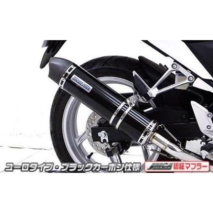 CBR250R（JBK-MC41）11〜13年 スリップオンマフラー ユーロタイプ ブラックカーボン JMCA認証 ウイルズウィン（WirusWin）
