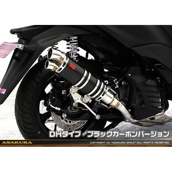DDRタイプマフラー DHタイプ ブラックカーボンバージョン ASAKURA（浅倉商事） トリシティ125（2BJ-SEC1J）