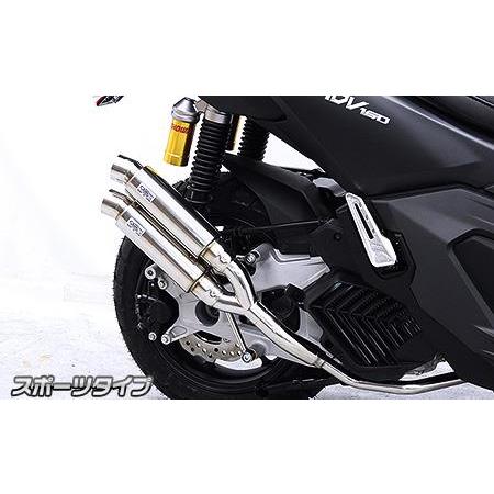 WirusWin（ウイルズウィン） ADV160（8BK-KF54） アトミックツイン