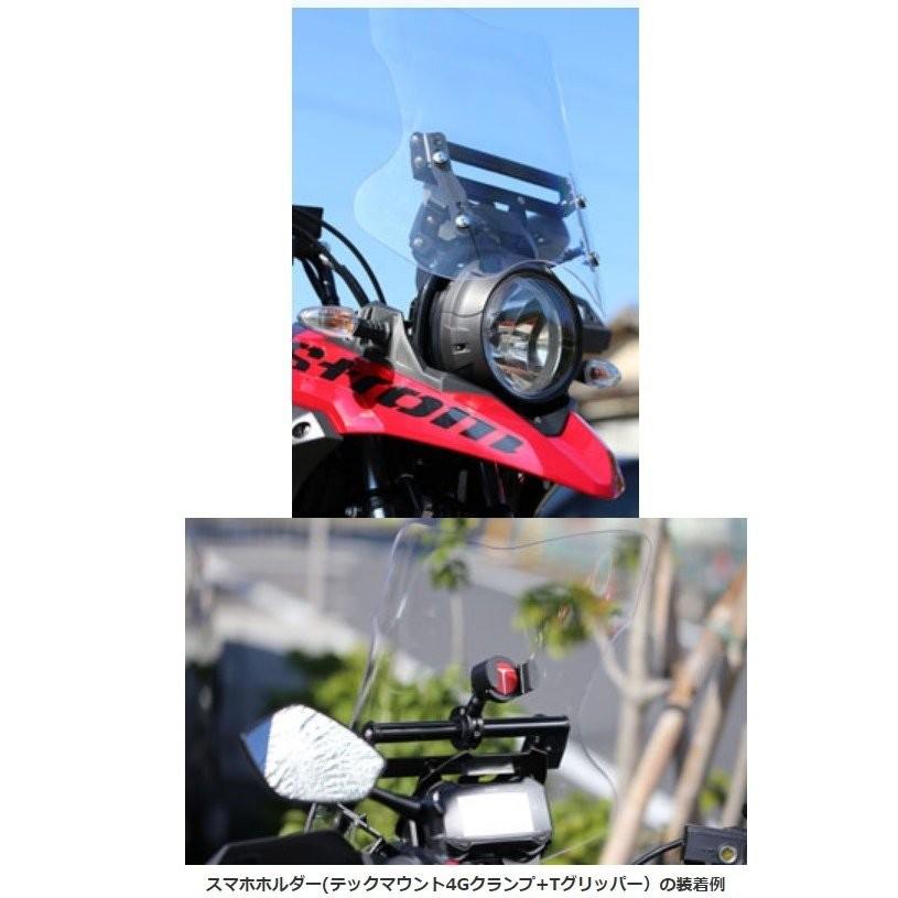 Vストローム250（V-Strom250） アドベンチャータイプスクリーン KIJIMA