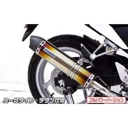 CBR250R（JBK-MC41）11〜13年 スリップオンマフラー ユーロタイプ チタン （フルパワーバージョン） ウイルズウィン（WirusWin）