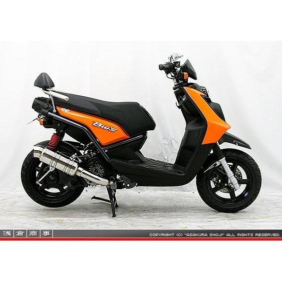 SHタイプマフラー レーシングタイプ ステンレス ASAKURA（浅倉商事） ビーウィズ（BWS125）LPRSE45の画像