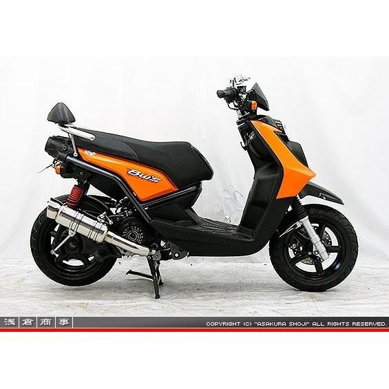 SHタイプマフラー RSタイプ ステンレス ASAKURA（浅倉商事） ビーウィズ（BWS125）LPRSE45の画像