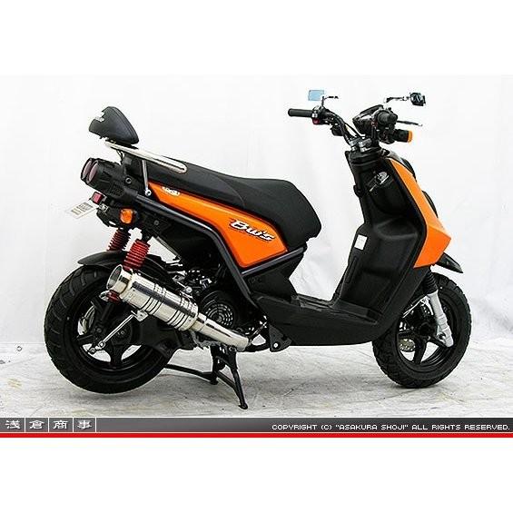 SHタイプマフラー BSタイプ ステンレス ASAKURA（浅倉商事） ビーウィズ（BWS125）LPRSE45の画像