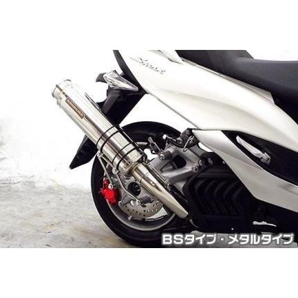 SMAX（SG271） GGタイプマフラー BSタイプ メタルタイプ ASAKURA（浅倉商事）