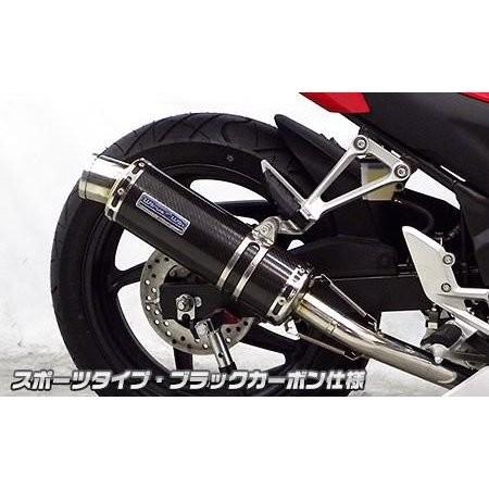 CBR250R（14年〜） ダイナミックマフラー スポーツタイプ ブラックカーボン仕様 ウイルズウィン（WirusWin）