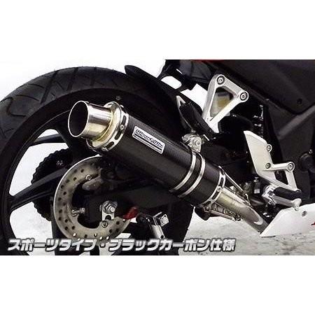 CBR250R（14年〜） ダイナミックマフラー スポーツタイプ ブラックカーボン仕様 ウイルズウィン（WirusWin）の画像